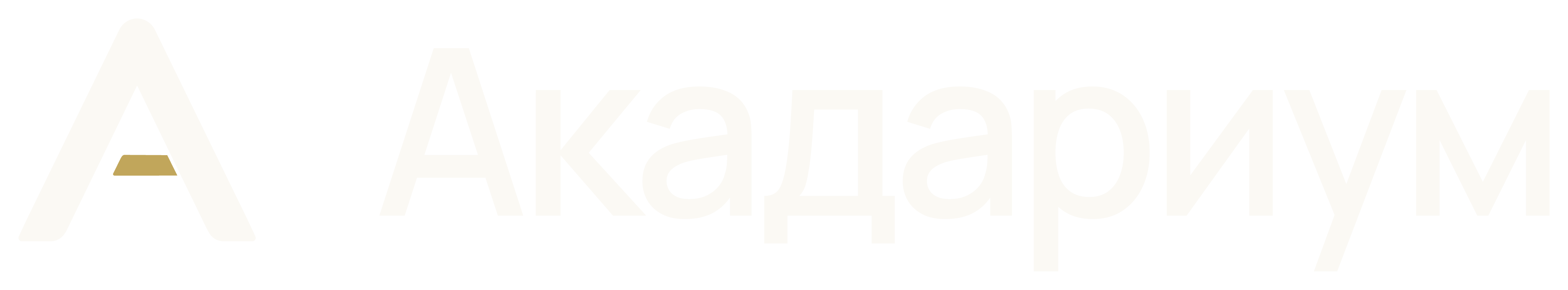 Акадариум